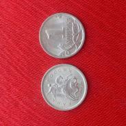 Монета номиналом 1 копейка.1998г.