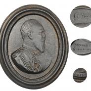 Старинный настенный медальон с профилем Императора Александра III. Касли, 1895 год.